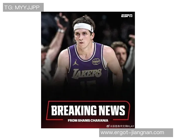 湖人队勒布朗·詹姆斯在奥斯汀·里夫斯生计之夜后，用认可之声停息买卖风闻