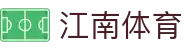 江南体育 (JIANG NAN SPORTS)官方网站